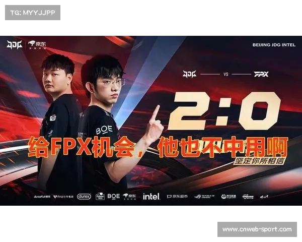 赛事规则调整促战队战术革新与布局重塑