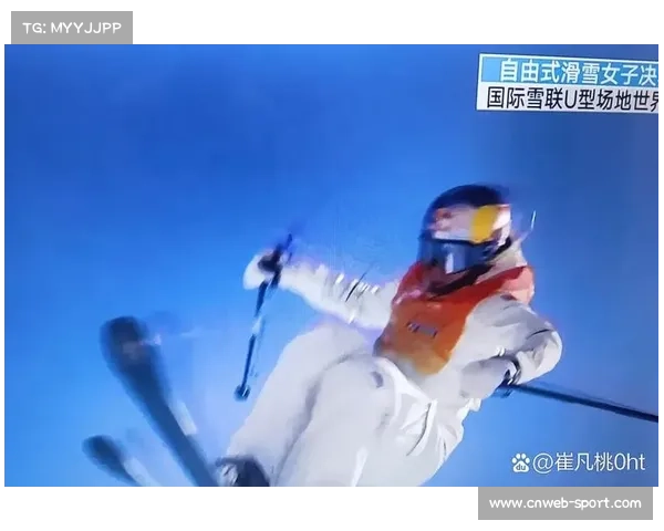 谷爱凌有望重返崇礼福地 冲击自由式滑雪U型场地三连冠